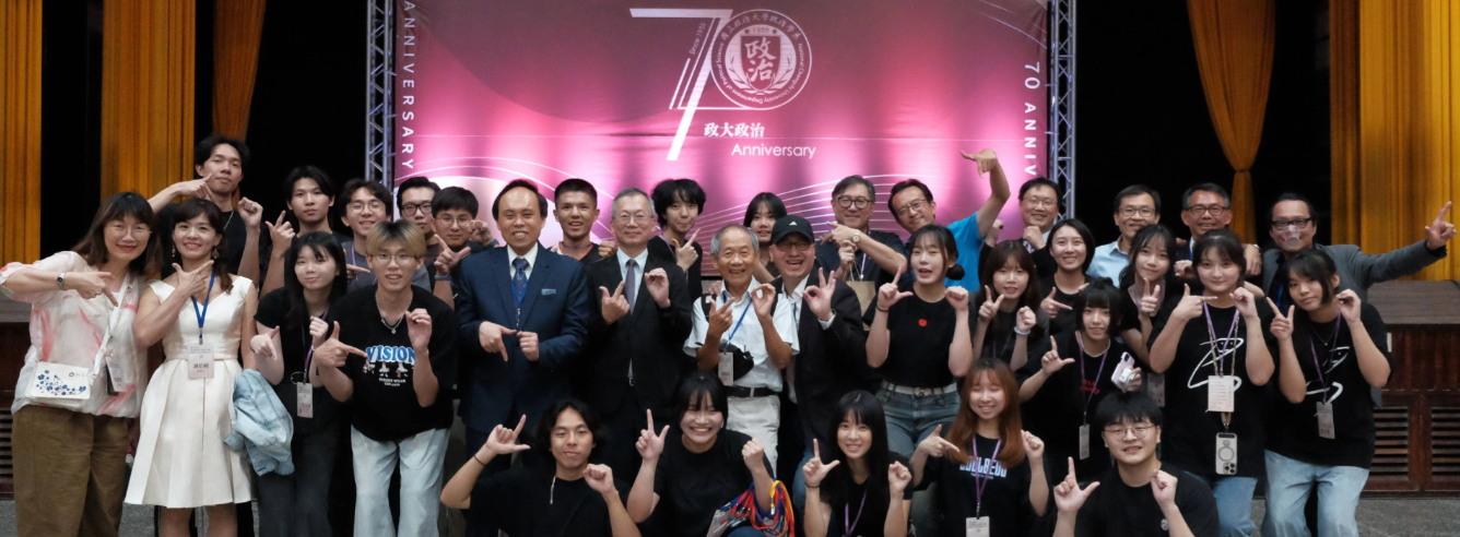 系慶70